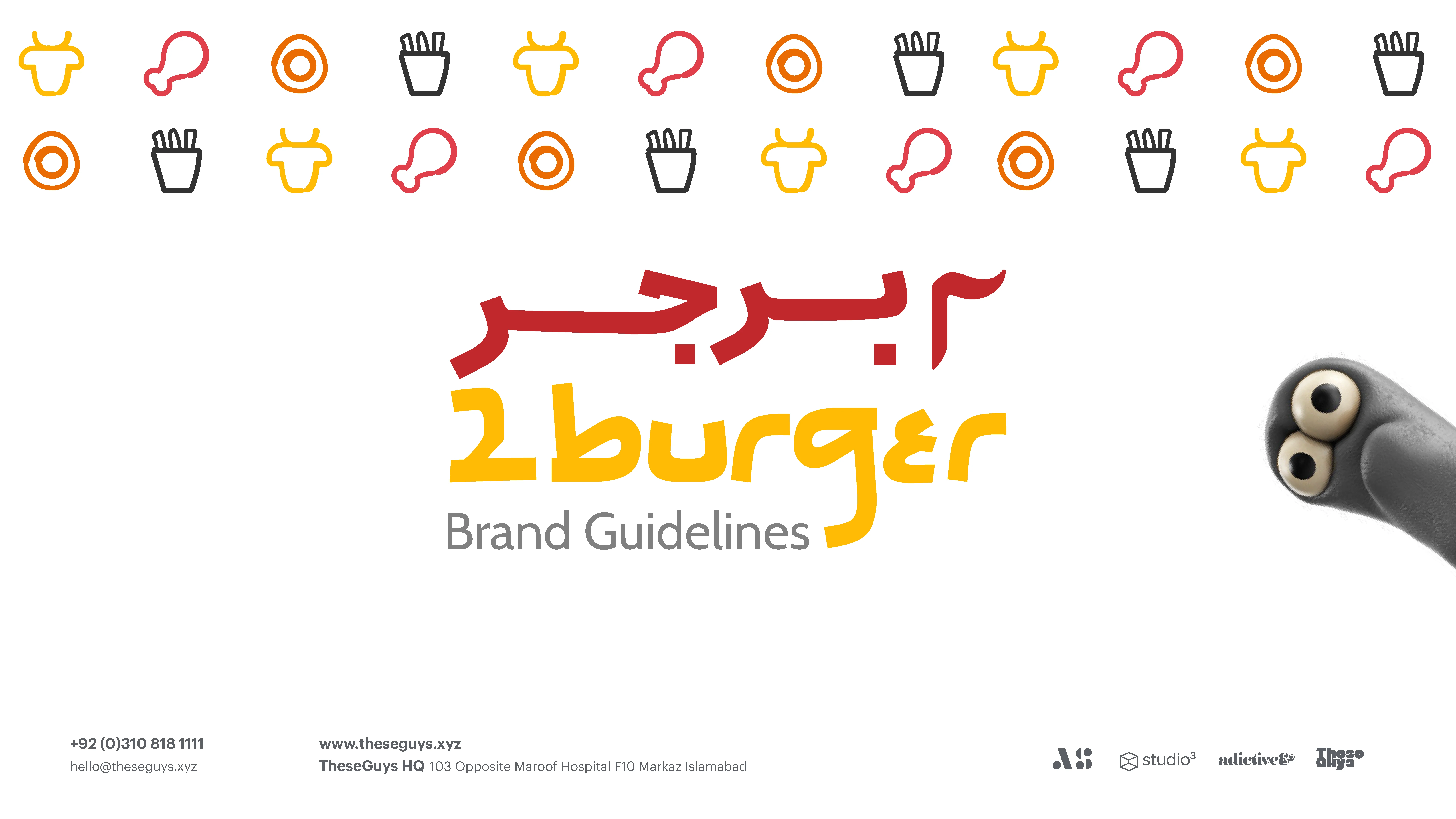 تصميم بوسترات 2 برجر