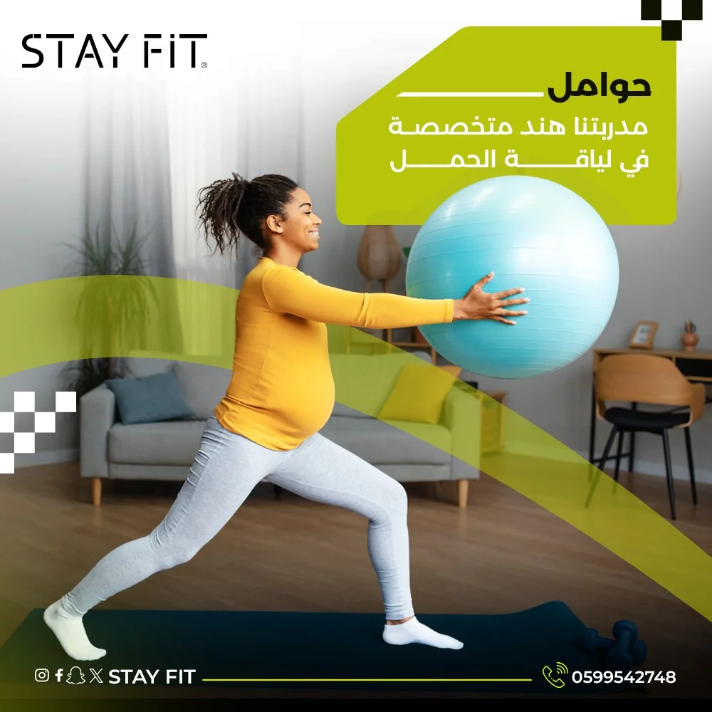 مدربك الشخصي - 12