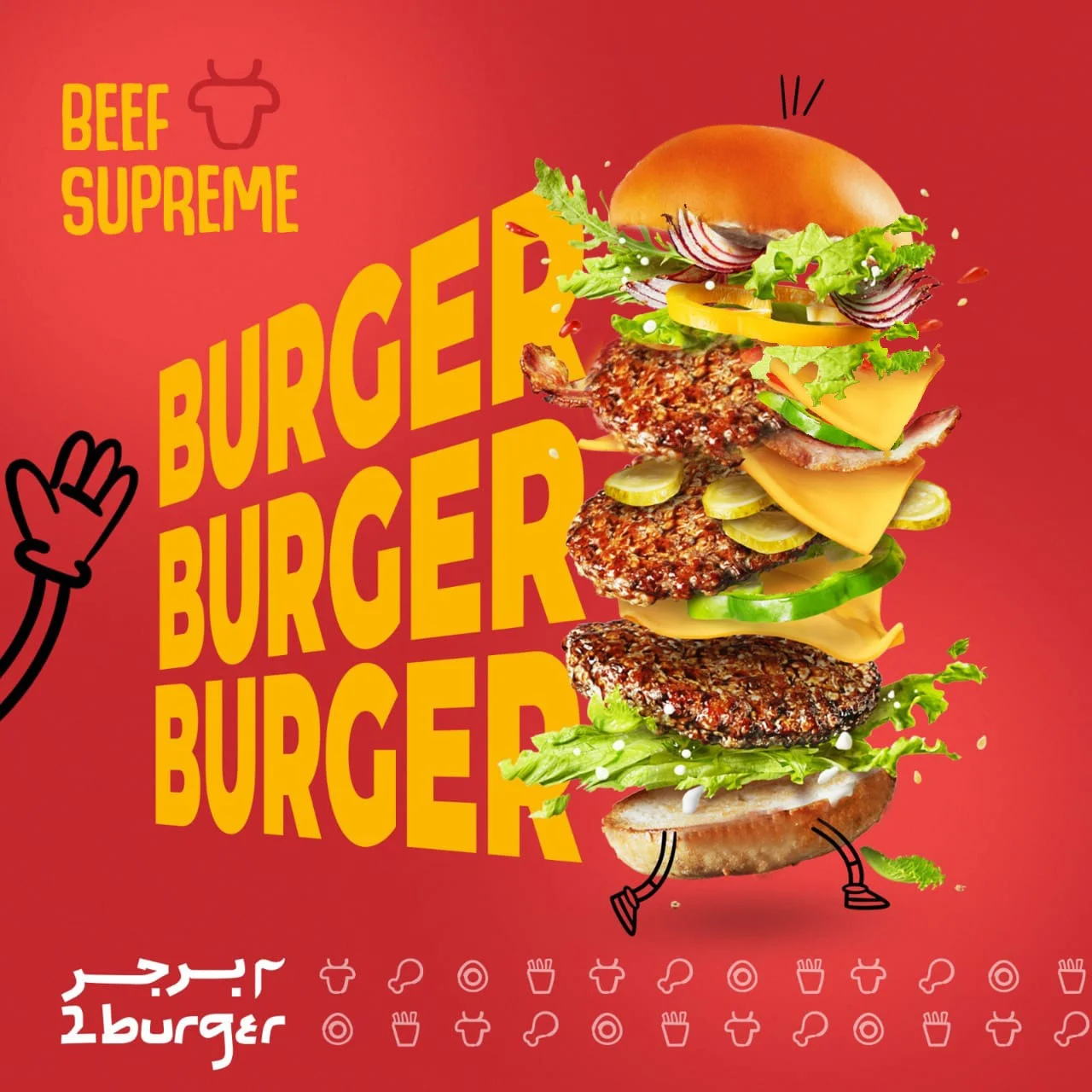 تصميم بوسترات 2 برجر - 11