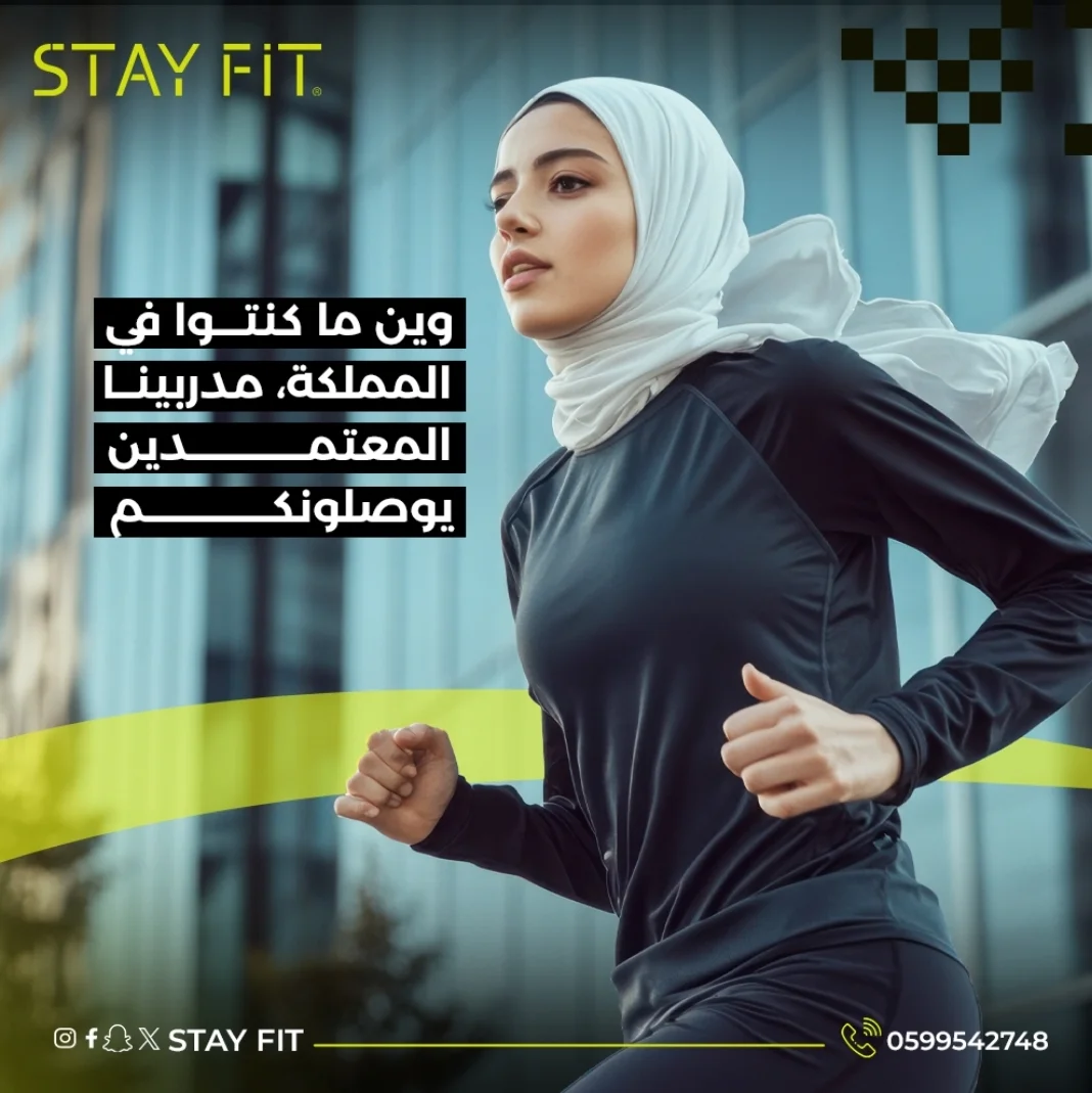 مدربك الشخصي - 15