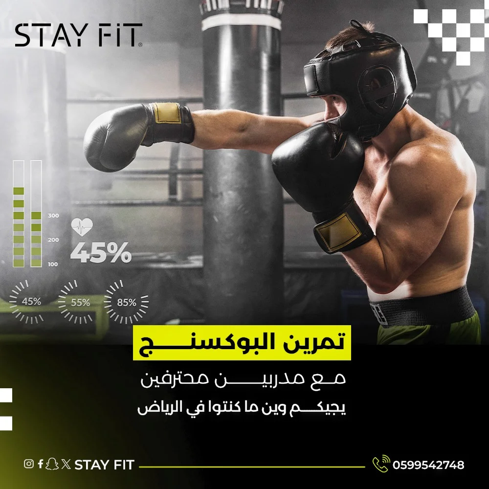 مدربك الشخصي - 14