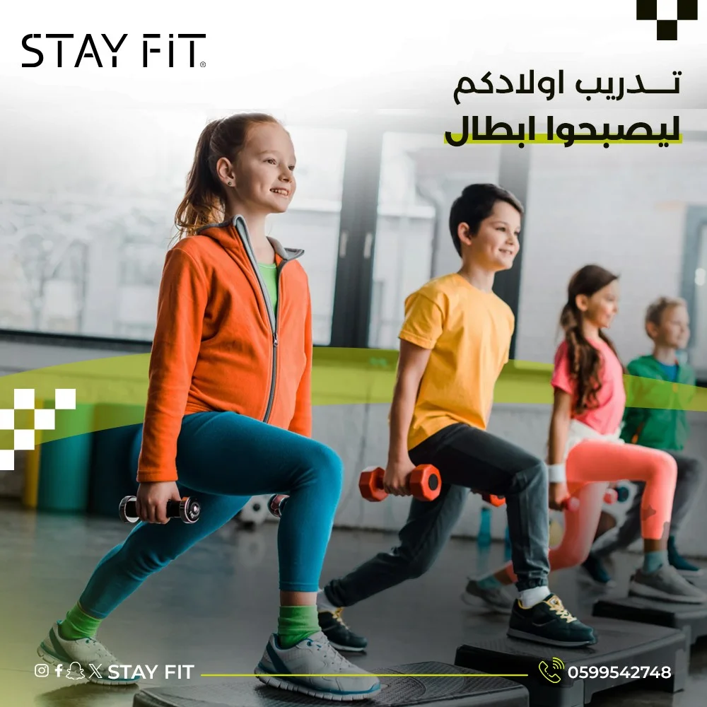 مدربك الشخصي - 13