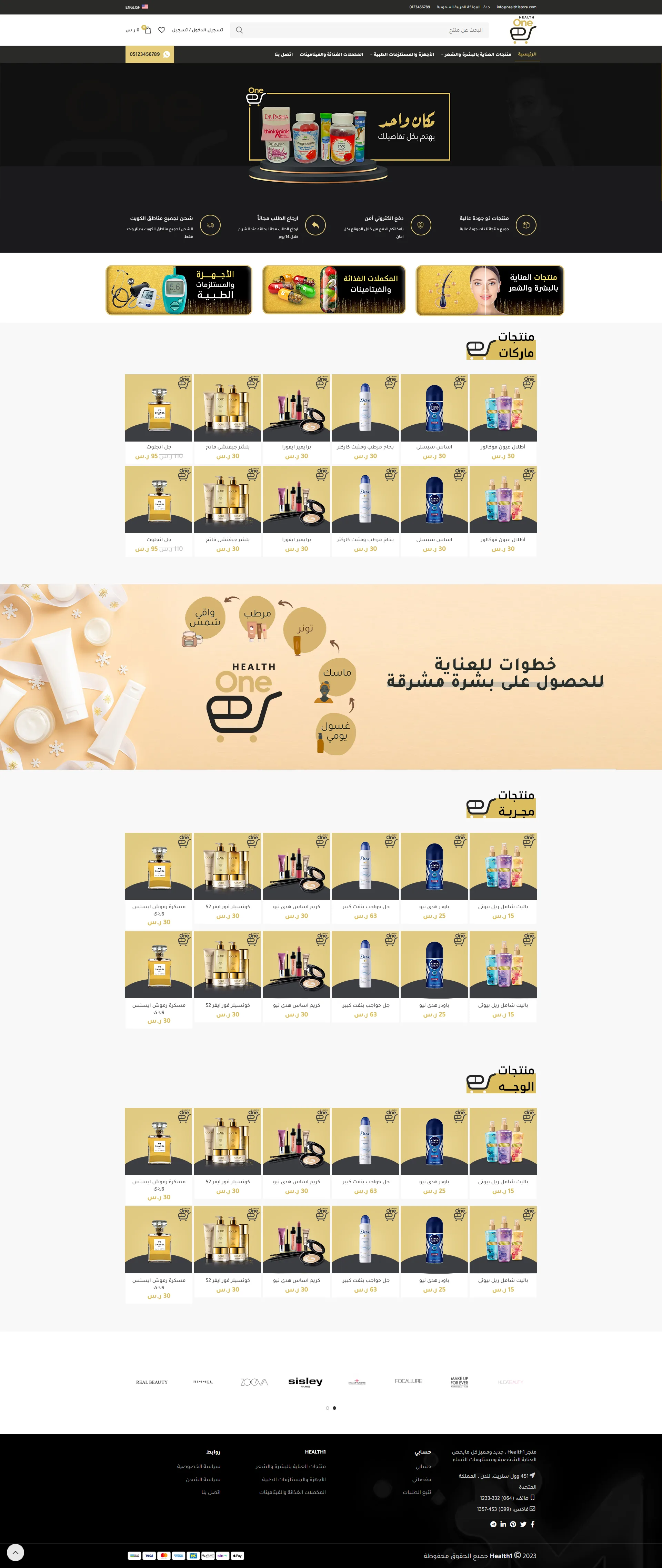 health1store
