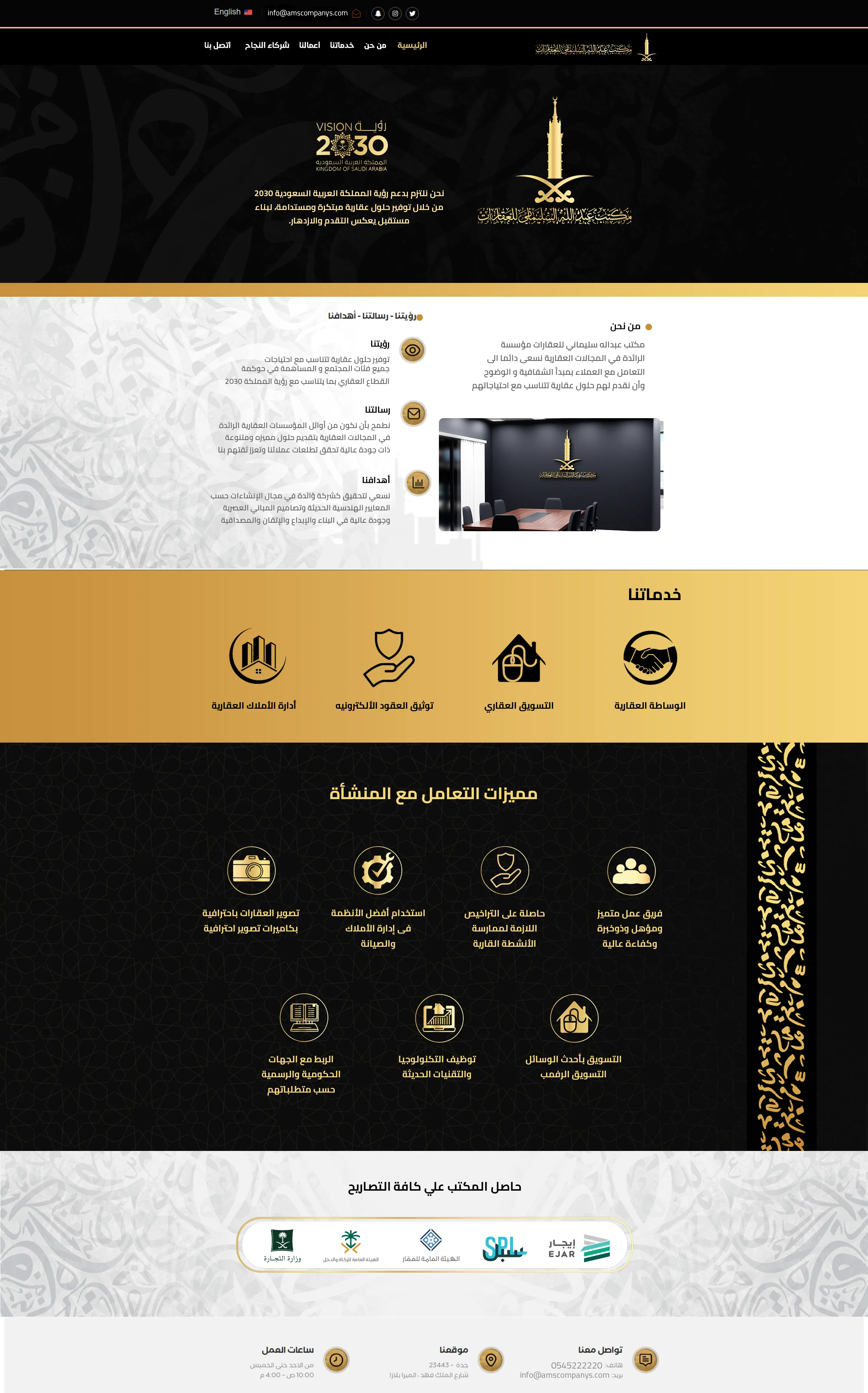 عقارات