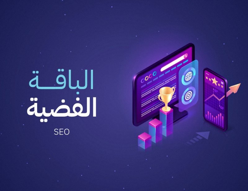 Silver package for Search Engine Optimization